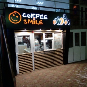 Фото от владельца Coffee Smile, кофейня