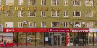 Сыктывкар: Отель Строитель