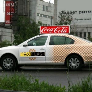Фото от владельца TaxiFlash, рекламная компания