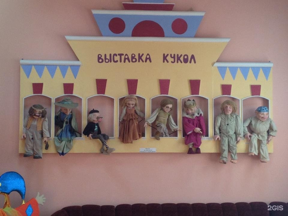 Кукольный театр курск билеты