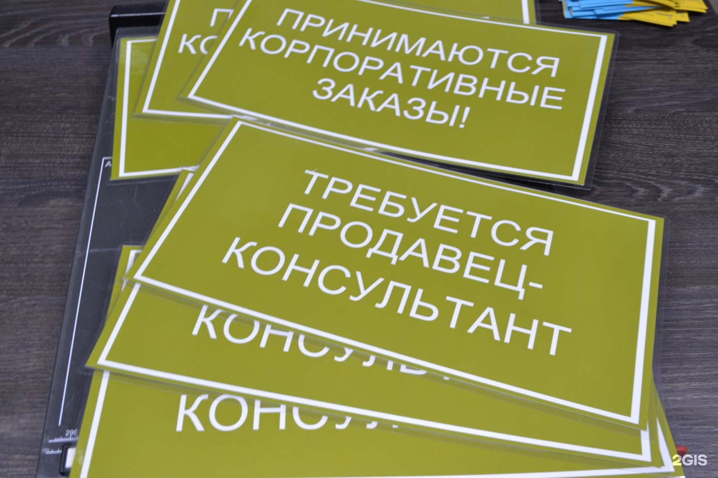 Где распечатать курск. Полиграфия 25 Кадр Курск. 25 Кадр рекламное агентство.