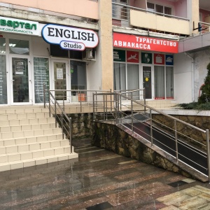 Фото от владельца English studio, центр изучения иностранных языков