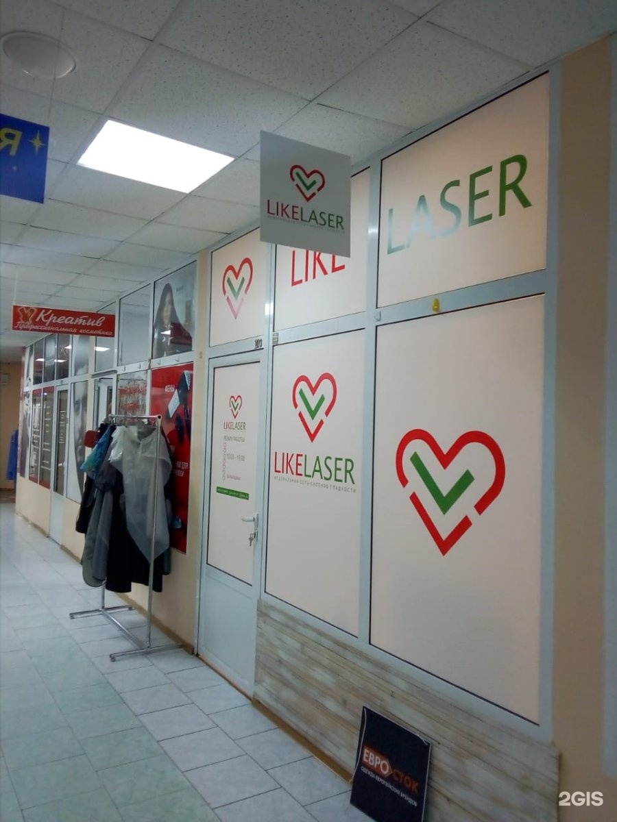 стайл анапа