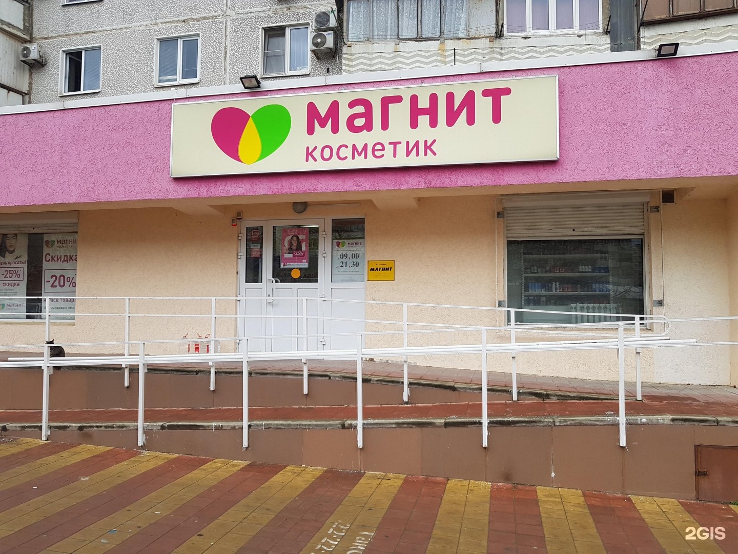 вешалки в магнит косметик