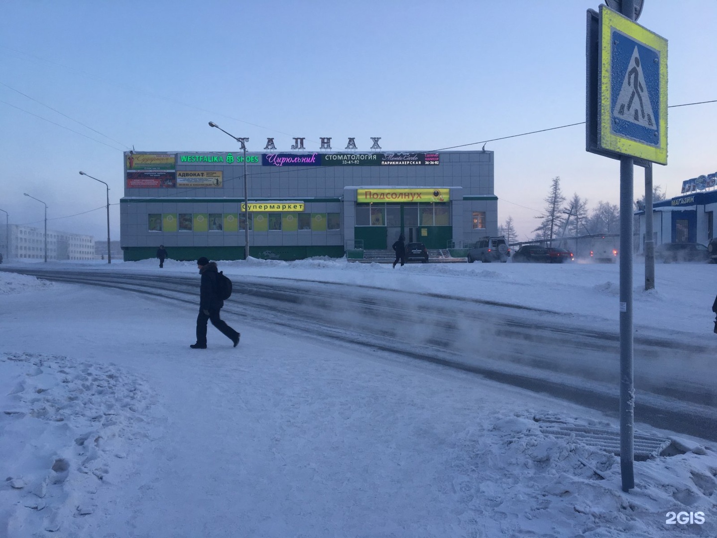 Норильск 9