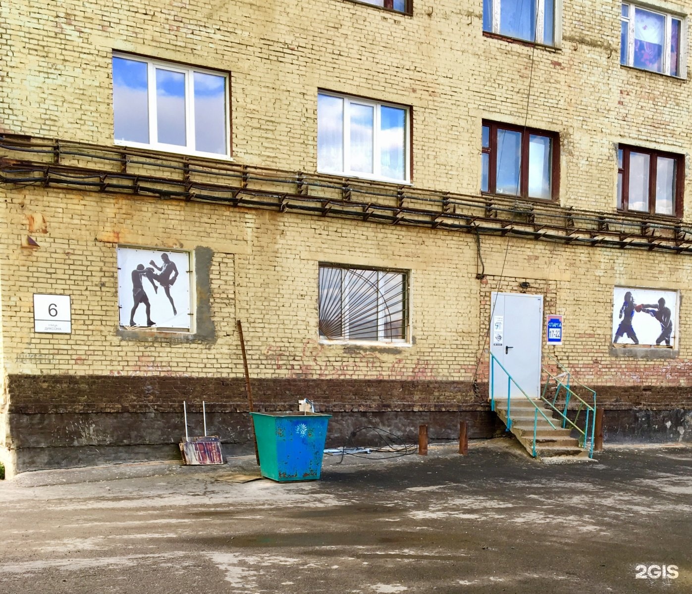 2 гис норильск скачать Карта норильска: улицы, дома и организации города — 2гис.
