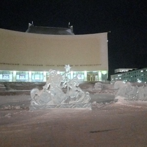 Фото от владельца Норильский заполярный театр драмы им. В.В. Маяковского