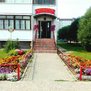Магазин Детской Одежды Магазинчик Великий Новгород