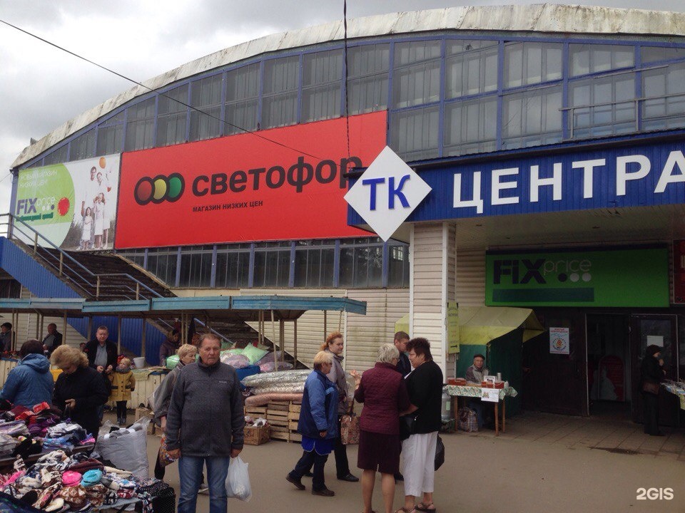Адреса Магазинов В Нижнем Новгороде Где
