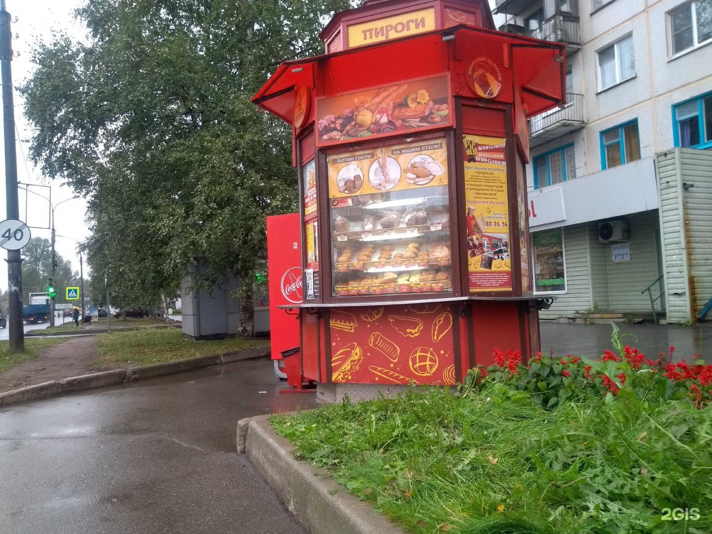 Ларёк 24. Рынок мельница 41 км мкад схема павильонов. Схема рынка 41 км мкад славянский мир. Старорусская мельница. Рынок 41 км мкад.