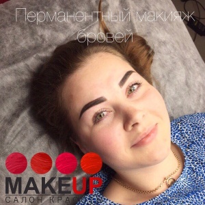 Фото от владельца Make Up, салон красоты