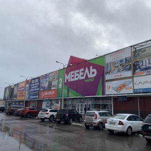 Фото от владельца METRO Cash & Carry, центр оптовой торговли