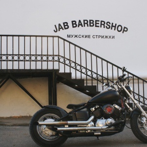 Фото от владельца JAB barbershop, парикмахерская для мужчин