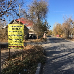 Фото от владельца Автокомплекс, ИП Харлип И.А.