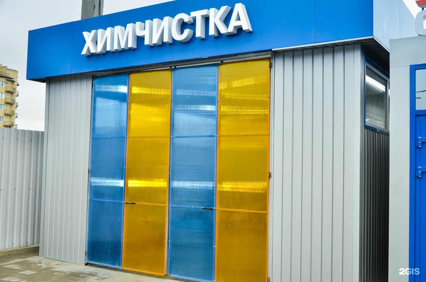 Автомойка Астрахань