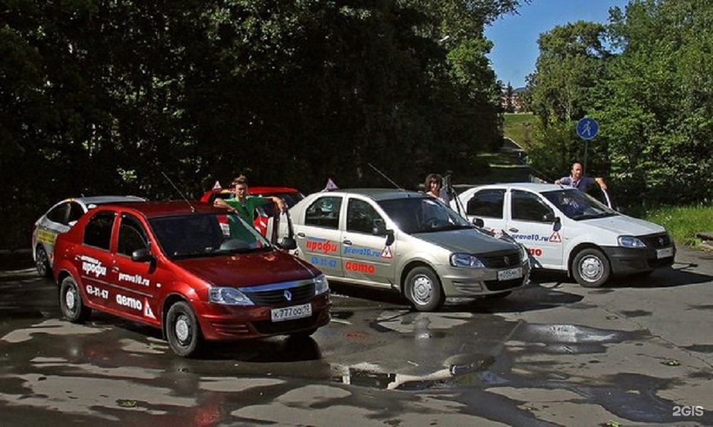 Профи авто. Автошкола Петрозаводск. Профи авто Петрозаводск автошкола. Хорошая автошкола Петрозаводск. Автошкола Престиж Ровио 32.