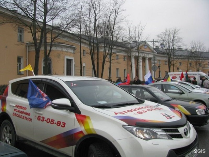 Новости птз петрозаводск. Автошкола ПТЗ. Автошкола ПТЗ Петрозаводск. Школа вождения Петрозаводск. Площадки автошколы ПТЗ Петрозаводск.