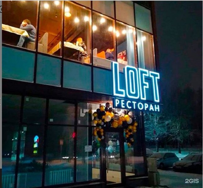 Europski restoran LOFT otvorio je vrata za stanovnike Petrozavodska