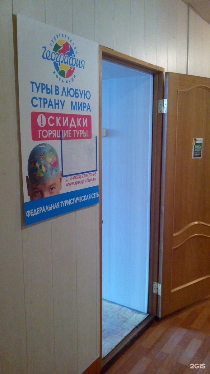 Турфирма тамбов