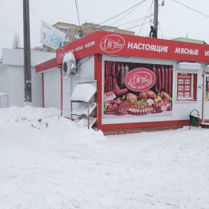 Фото от владельца Жупиков, ООО, сеть магазинов