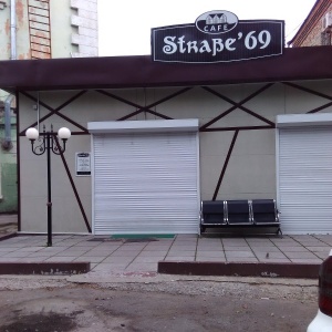 Фото от владельца 69 Strabe, кафе-бар