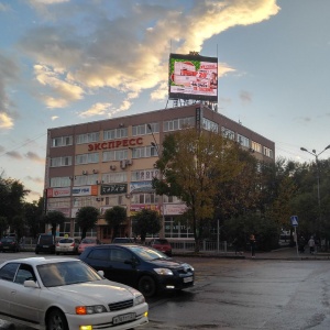 Фото от владельца Экспресс, дом быта