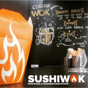 Фото от владельца SUSHIWOK, компания по доставке суши, еды в коробочках