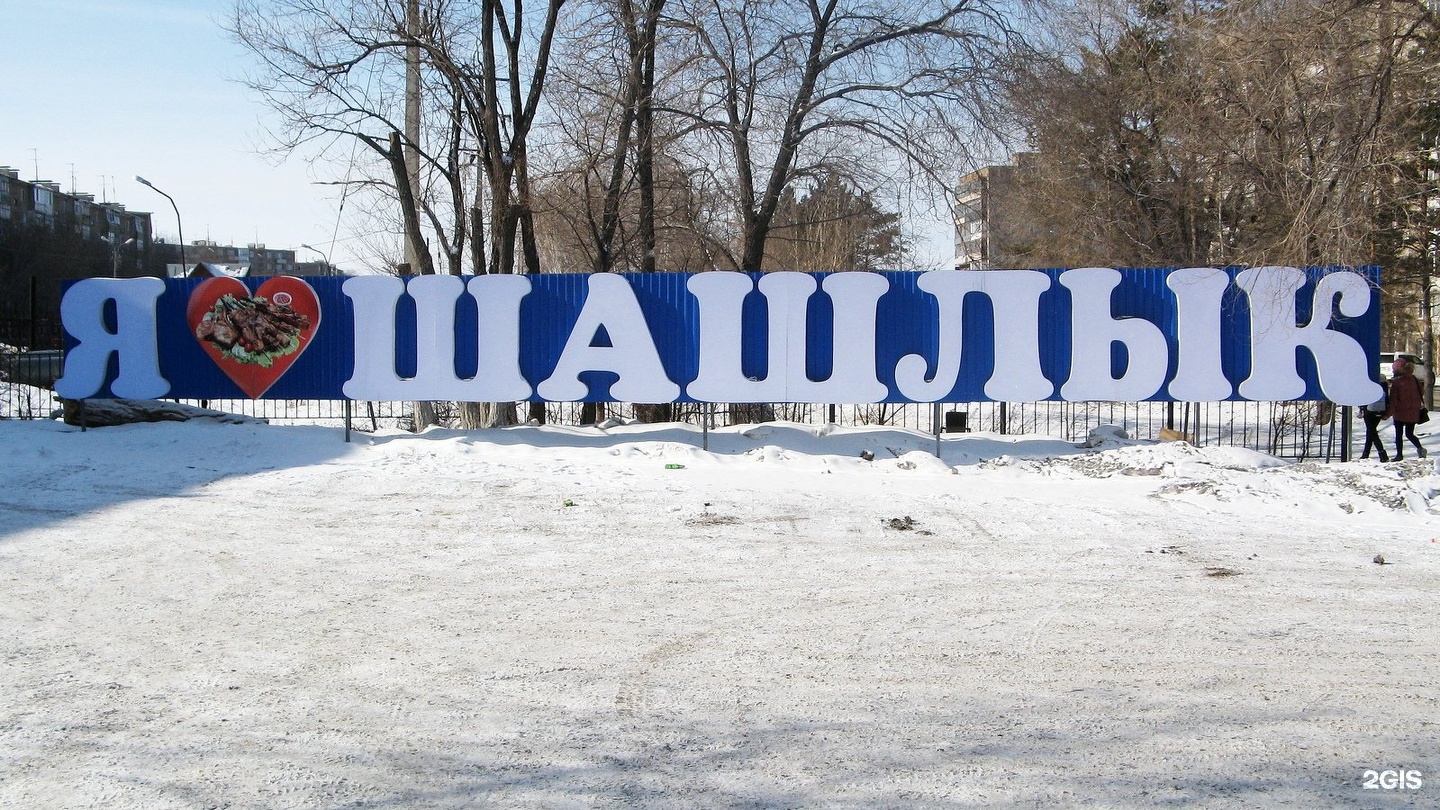 Погода в темиртау по часам