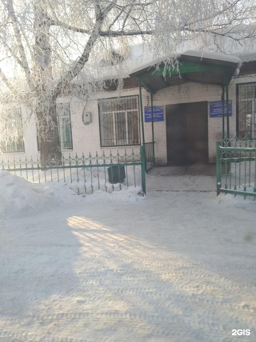 В Драченино Купить Дом Ленинск Кузнецкий Район