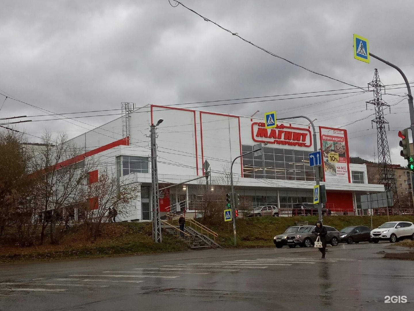 магнит семейный миасс. Spar гипермаркет, миасс. гипермаркеты миасс. гипермаркеты миасс. светофор миасс тургоякское шоссе.
