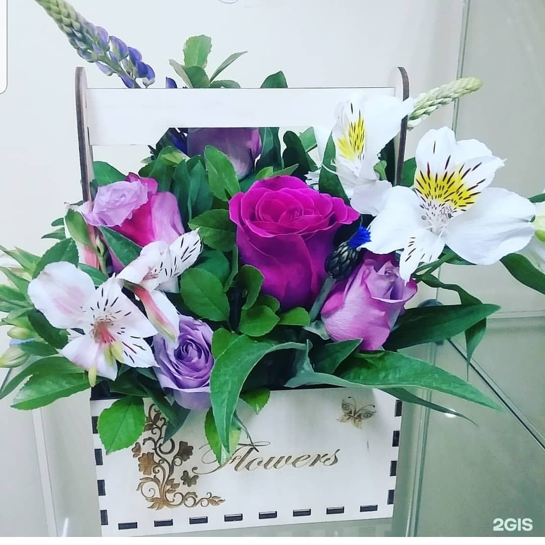 Цветочек златоуст. Цветы опт 03 на Гагарина. Flowers and Gifts. Доставка цветов Златоуст недорого.