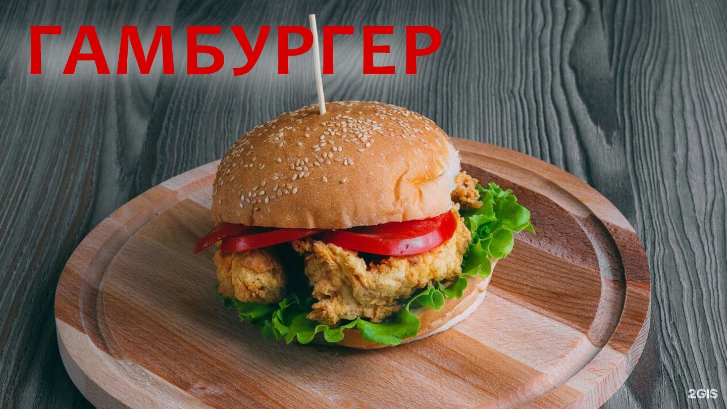 2gis пятигорск скачать Средняя общеобразовательная школа №6, г. Пятигорск.