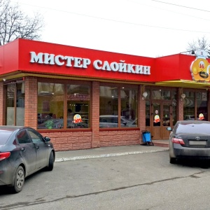 Пятигорск Кафе Знакомств