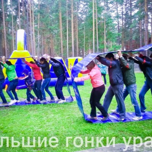 Фото от владельца Большие гонки Урала, компания