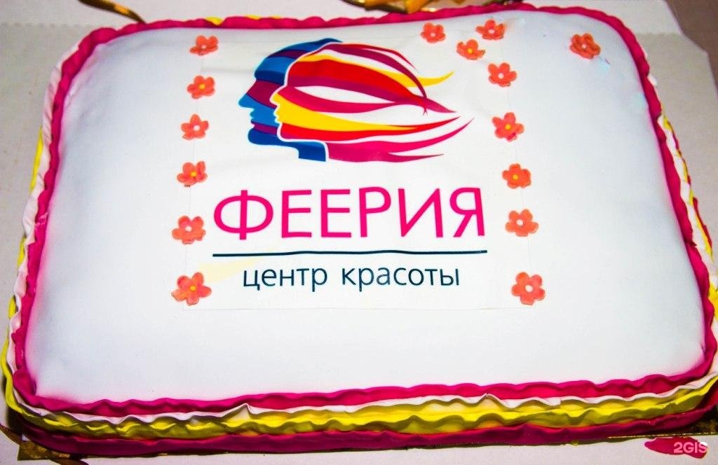 салон красоты фучика екатеринбург феерия. феерия салон красоты екатеринбург. танцы караван надежд 2023 екатеринбург. свадьба екатеринбург. феерия екатеринбург.