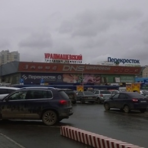 Фото от владельца Уралмашевский, торговый комплекс