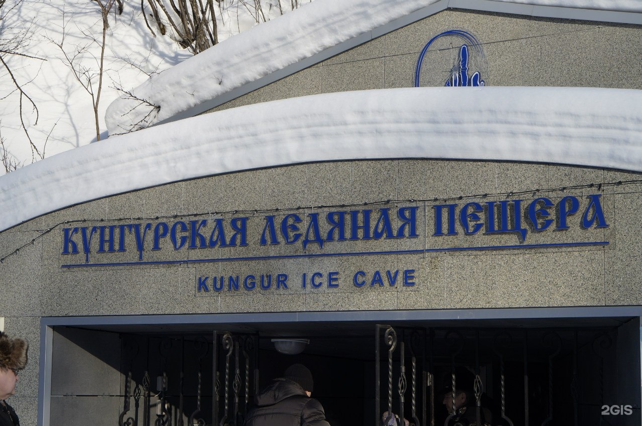 бюро путешествий и экскурсий екатеринбурге