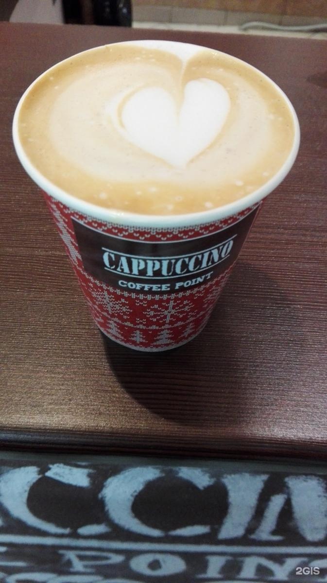 Мини капучино. Миксер для капучино. Than a perfectly frothed cappuccino. Конфеты мусс капучино. Маленький блендер для кофе.