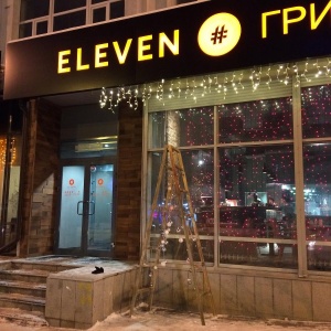 Фото от владельца ELEVEN Grill & Bar