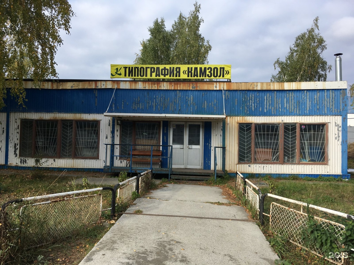Черняховского 66. Черняховского 66 екатеринбург. Екатеринбург, ул. Черняховского 66 екатеринбург на карте. Черняховского 66 екатеринбург.