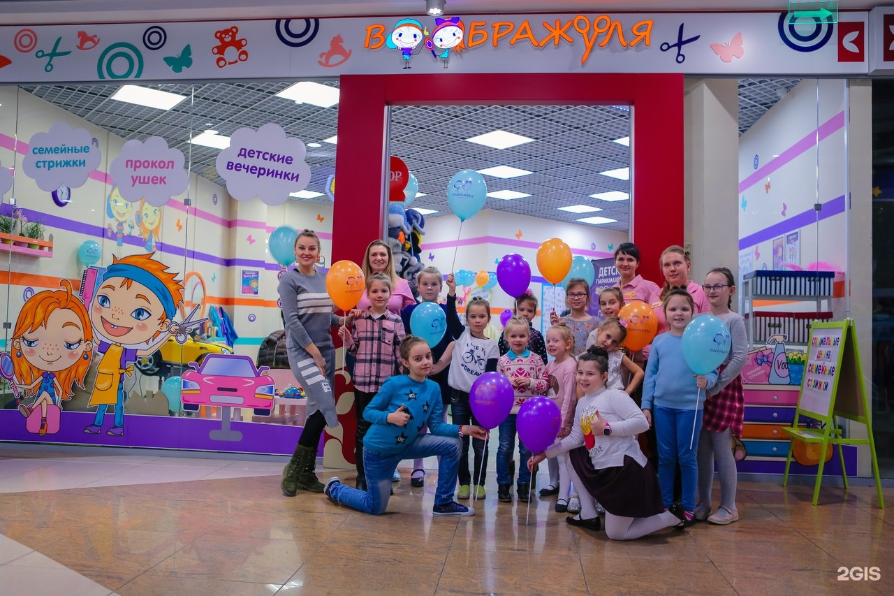 Group екатеринбург. Remag Екатеринбург, Маяковского, 21.