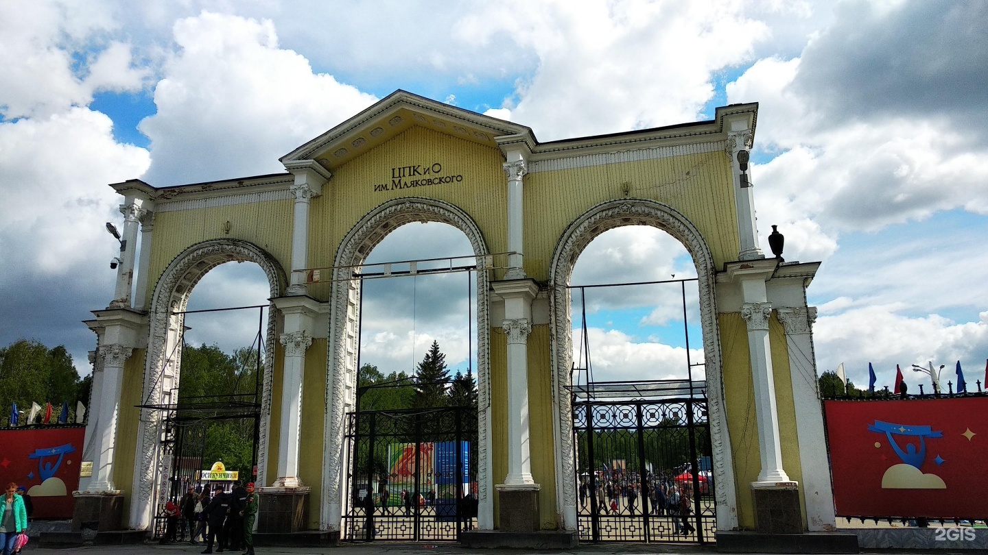 Парк маяковского екатеринбург улица. ЦПКИО им Маяковского Екатеринбург. Мичурина 230 Екатеринбург парк Маяковского. Парк Маяковского Екатеринбург лето. Парк Маяковского Екатеринбург видео.