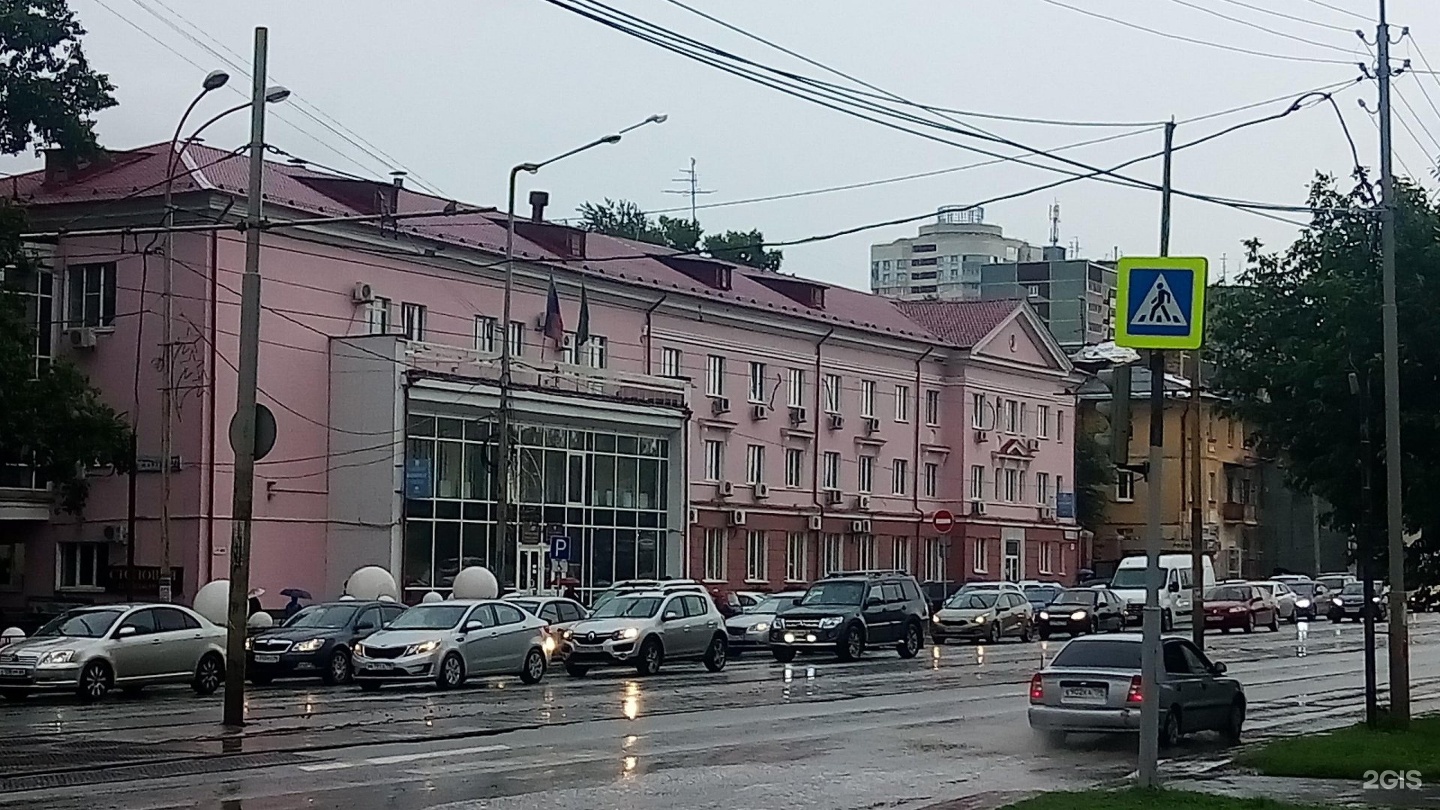 Администрация Чкаловского района Екатеринбурга
