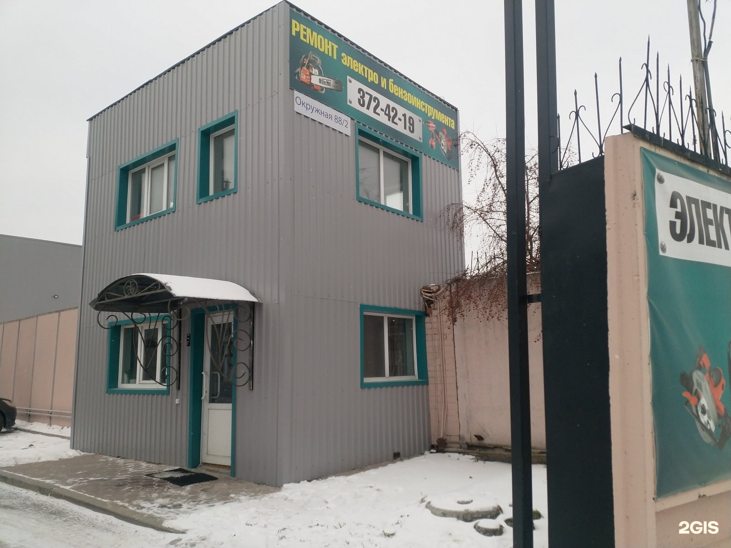 Центр строительного крепежа екатеринбург окружная 88. Окружная 88 екатеринбург. Окружная 88 екатеринбург. Цск крепеж екатеринбург. Техносплав окружная 88ц.