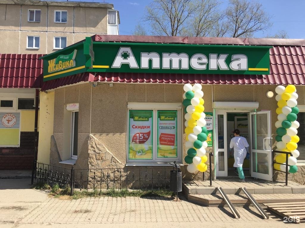 Дзержинского 7 чебаркуль. Магазин планета чебаркуль. Чебаркуль улица северная. Магазин лидер чебаркуль. Планета здоровья чебаркуль.