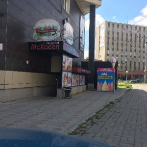 Фото от владельца Burger of McKaeen