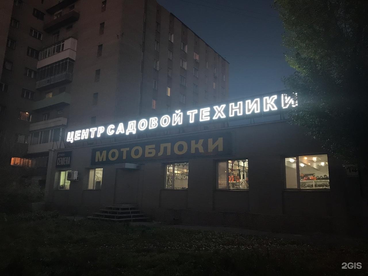 Проспект техника