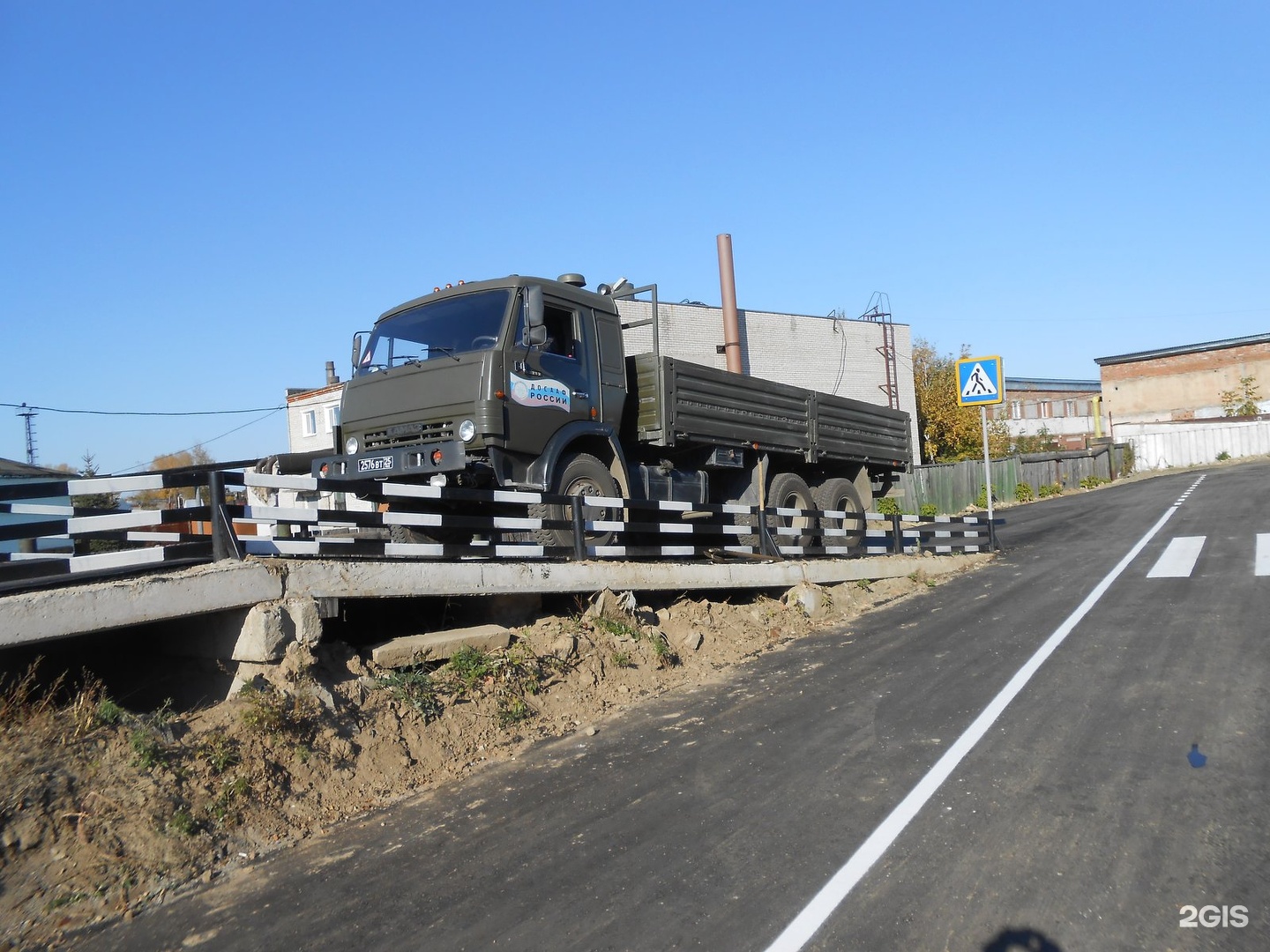 Водитель комсомольск на амуре. Военкомат Комсомольск-на-Амуре.