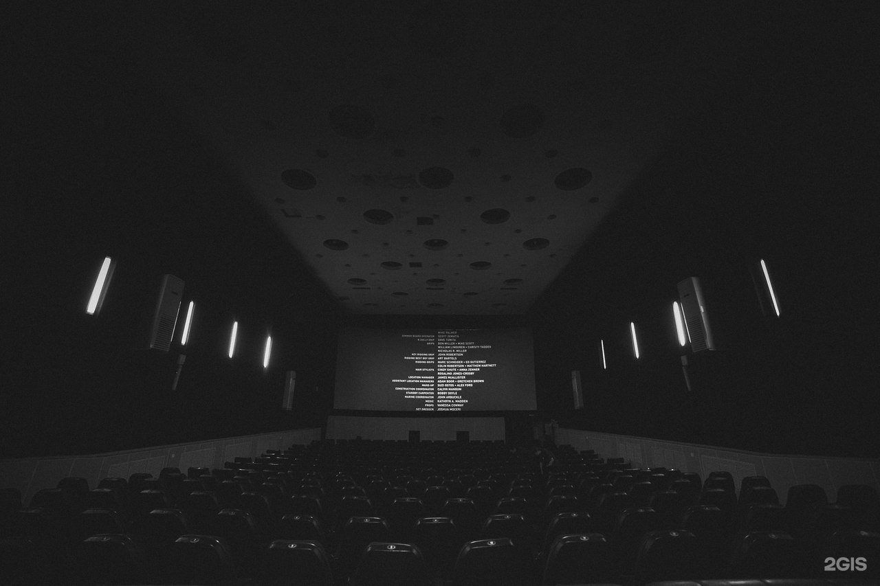Сеансы в кинотеатре красный комсомольск на амуре. Зал красный Комсомольск на Амуре. Кинотеатр красный в Комсомольске. Кинотеатр красный Комсомольск зал. Киноцентр красный Комсомольск-на-Амуре рассадка красный зал.