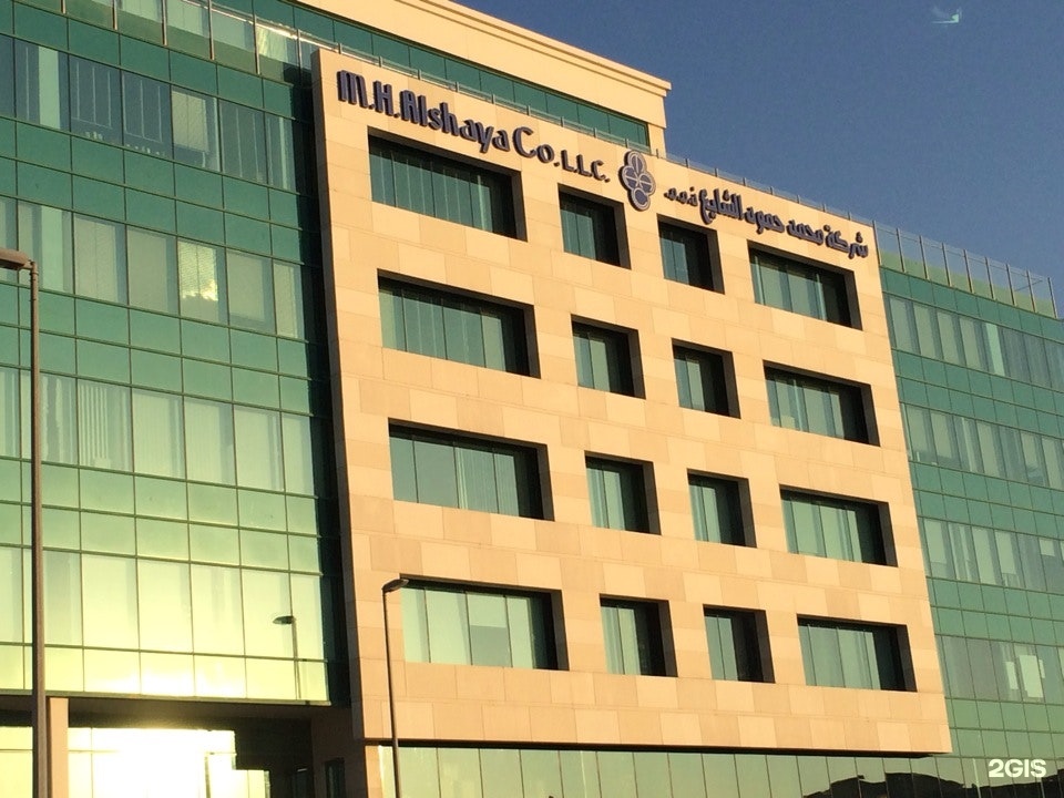 Al Shaya International Company, Head office, Al Barsha Boutique